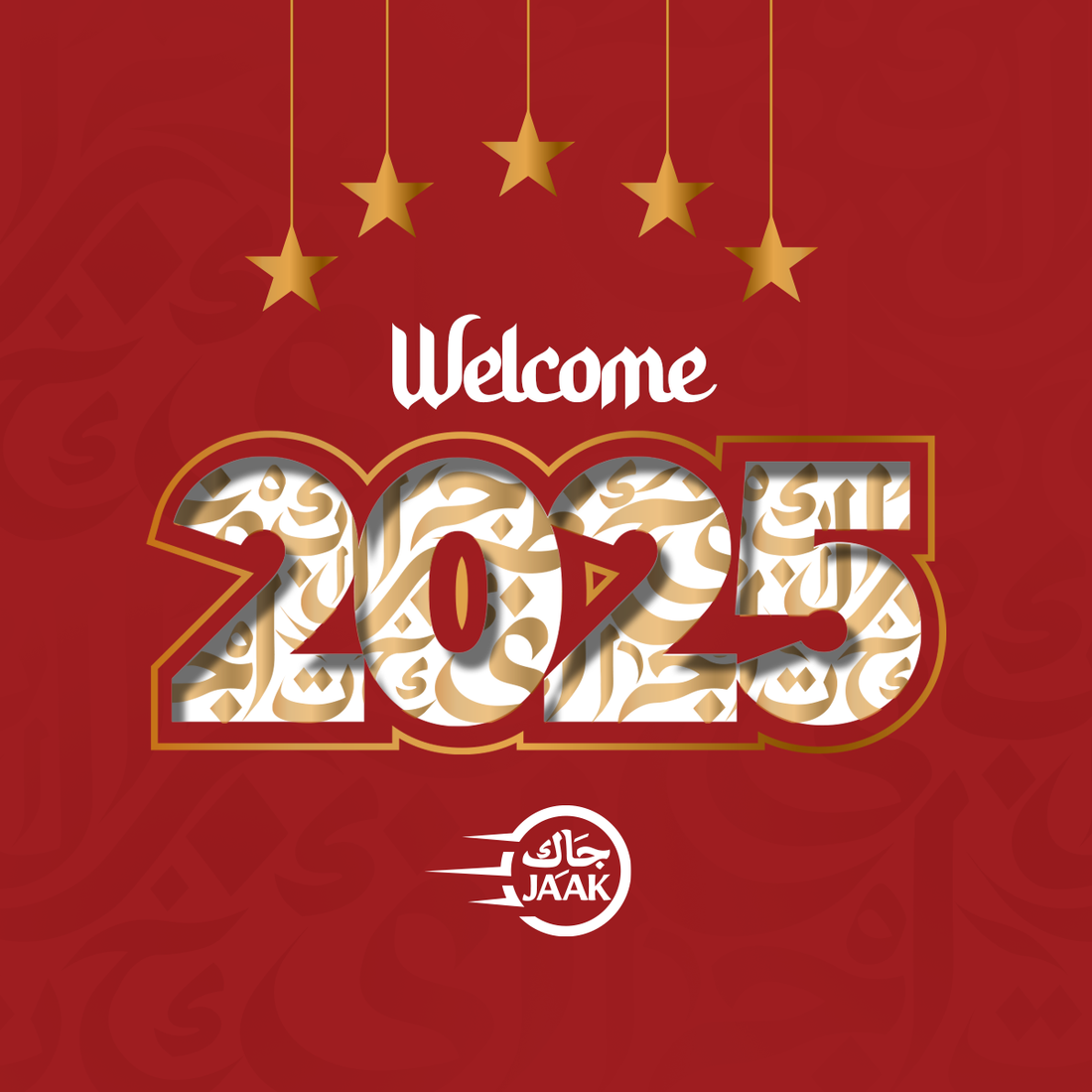 Welcome 2025 πππππ