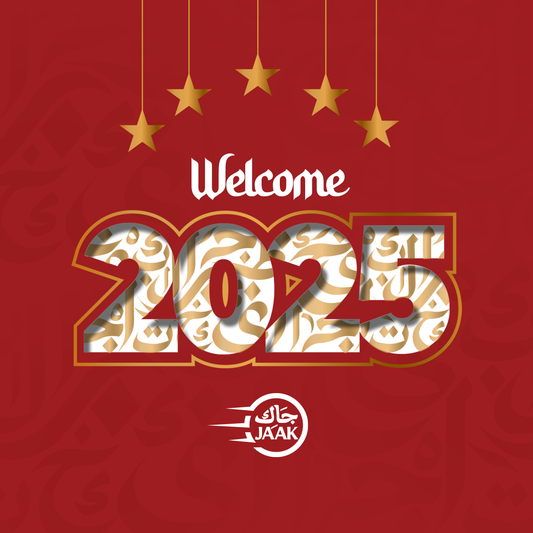 Welcome 2025 🌟🌟🌟🌟🌟